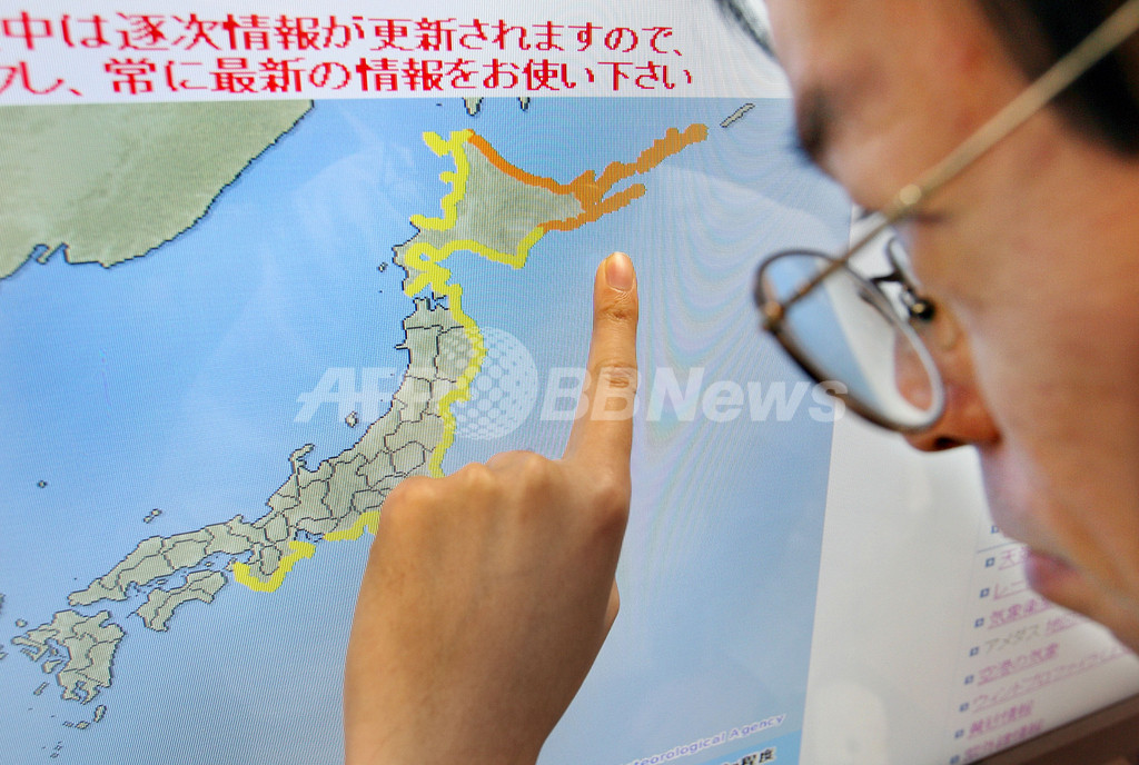 能登半島沖でマグニチュード7.1の地震、1人死亡40人負傷 - 石川 能登半島沖でマグニチュード7.1の地震、1人死亡40人負傷 - 石川