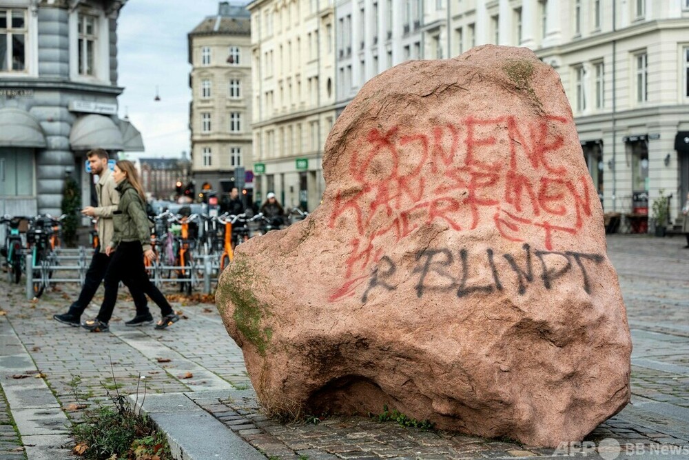 デンマークの落書き イスラエル広場の記念碑に落書き デンマーク 写真6枚 国際ニュース
