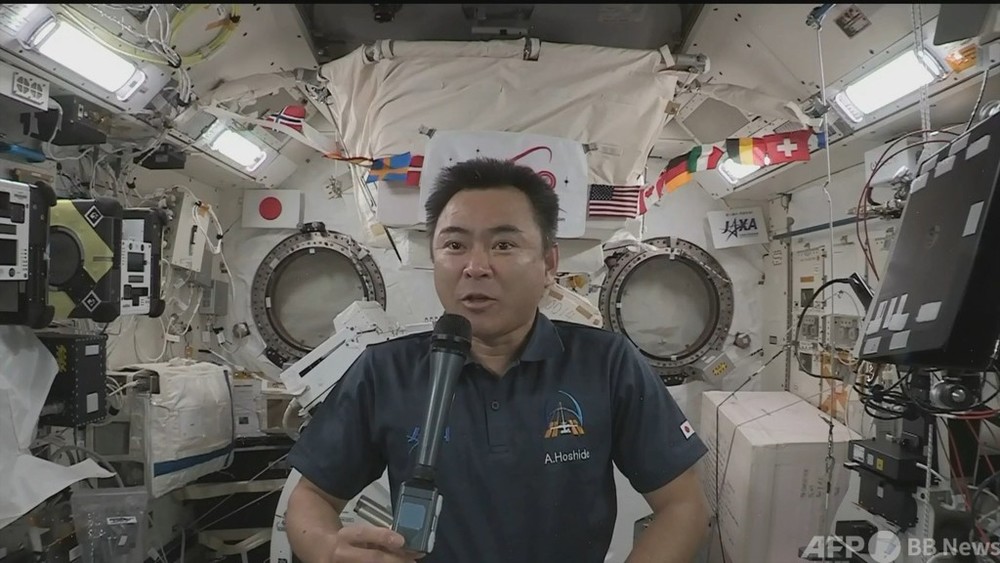 動画：星出彰彦さん、ISSから交信 高校生の質問に回答