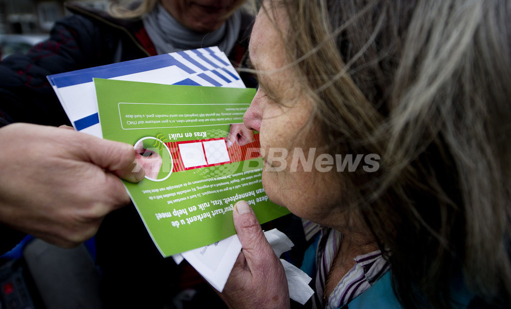 大麻スクラッチカードで 匂い覚えて通報 を オランダ 写真2枚 国際ニュース Afpbb News