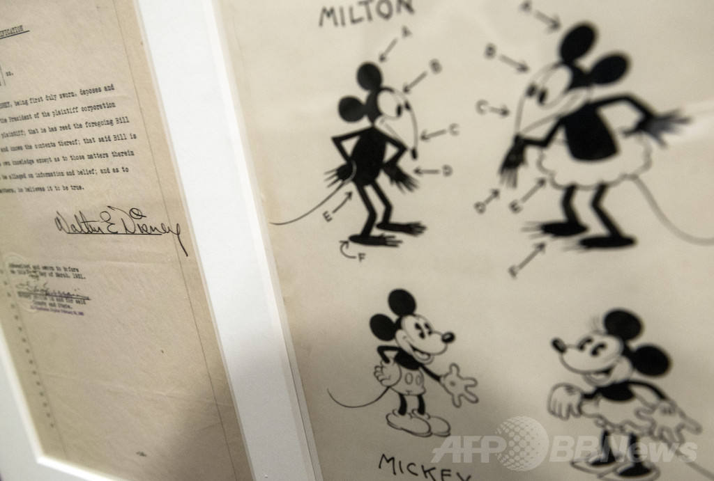 サイン」が語る歴史、米国立公文書館で展覧会 写真8枚