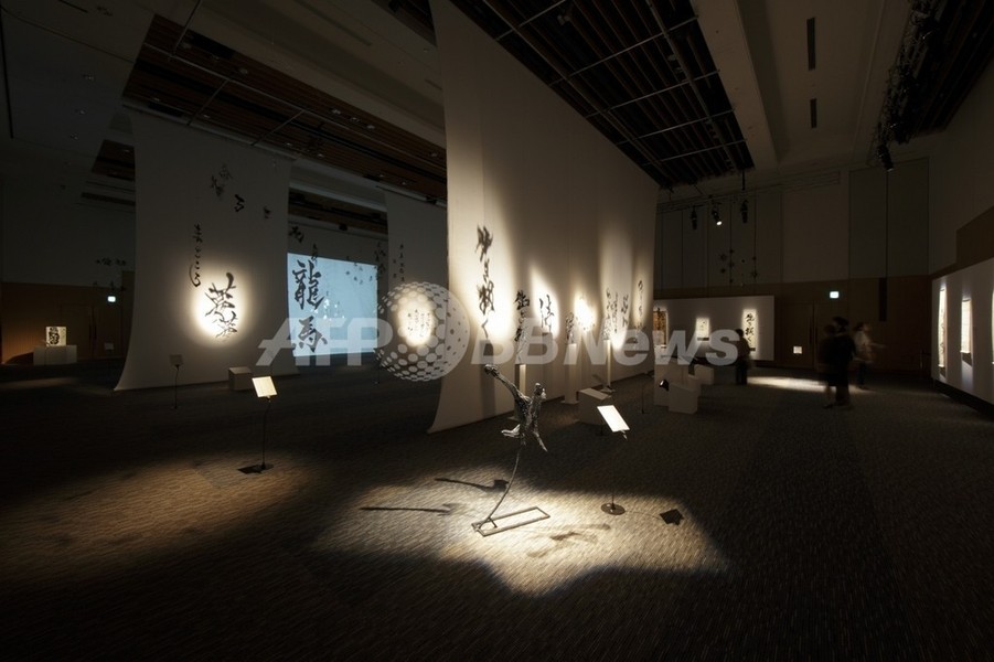 書家・紫舟の溢れる想いと「龍馬のことば」が見事にリンク、30日まで開催