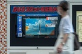 東京都内で流れた北朝鮮の弾道ミサイル発射について報じるニュース（2022年10月4日撮影）。(c)Richard A. Brooks / AFP