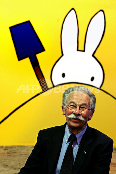 ミッフィー生みの親 ディック・ブルーナ80歳の誕生日 写真3枚 国際