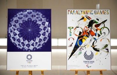 東京五輪・パラを象徴 「アイコニック」ポスター発表