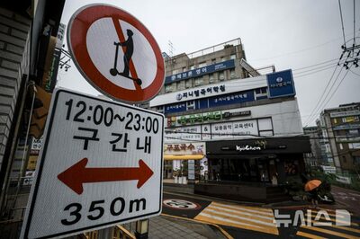 ソウル市民の98％超、「市のキックボード禁止区域拡大」を支持