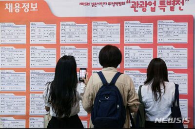 ソウル「経歴断絶」女性、再就職しても再びキャリア中断に直面