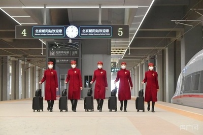 復興号高速列車 北京六大駅すべてに乗り入れ