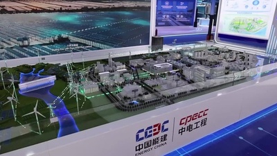 動画:中国、ビッグデータが豊かな自然を守る技術的支柱に