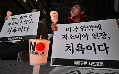 米政府、韓国のGSOMIA延長を歓迎 日韓に「持続的解決」促す