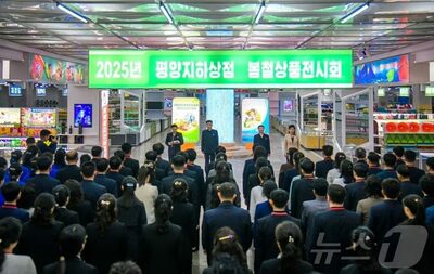 AIで金価格予測も…北朝鮮が狙う“見えない金融戦線” [韓国専門家コラム]