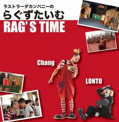 みて かんじて つながる劇体験　～優良児童劇等公演事業～　令和8年8月4日（火）北海道根室市にて開催