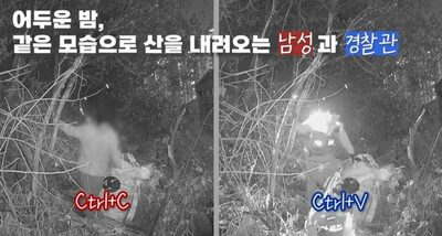 深夜の廃品回収所に忍び込み、物色…韓国警察、犯人の心理を推理し摘発