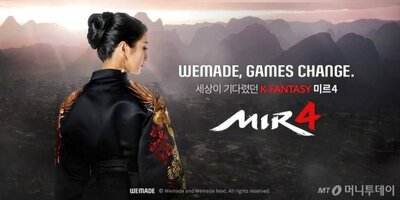 [KWレポート] カネ儲けしたい人がゲームに押し寄せた (3) – KOREA WAVE