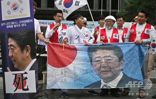 ソウルの日本大使館近くで抗議デモ、安倍首相の顔写真切る参加者も