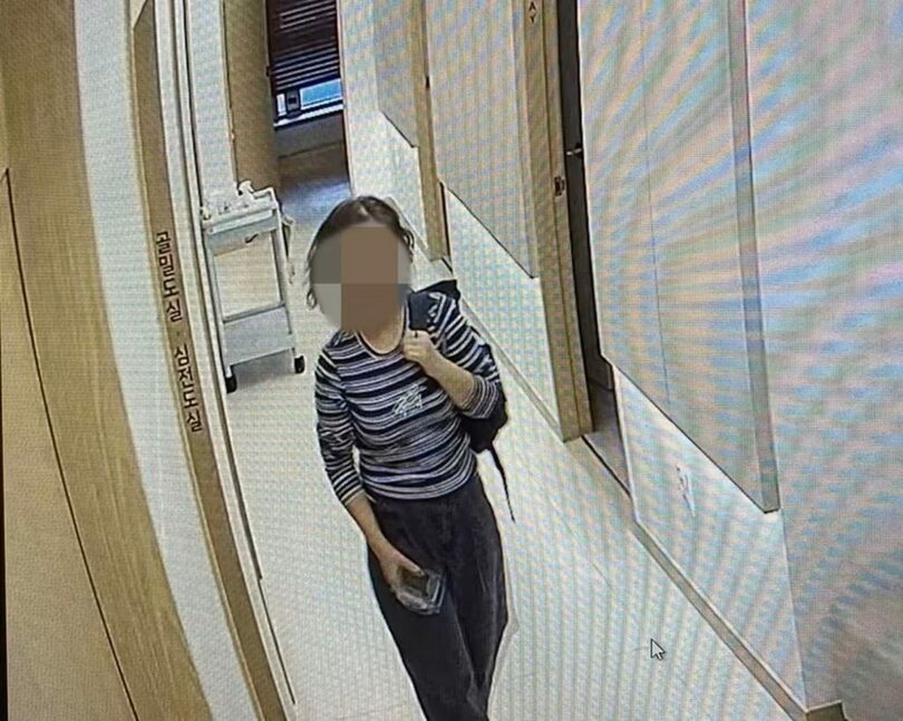 北漢山に入山後、行方不明になった52歳女性＝家族提供(c)news1
