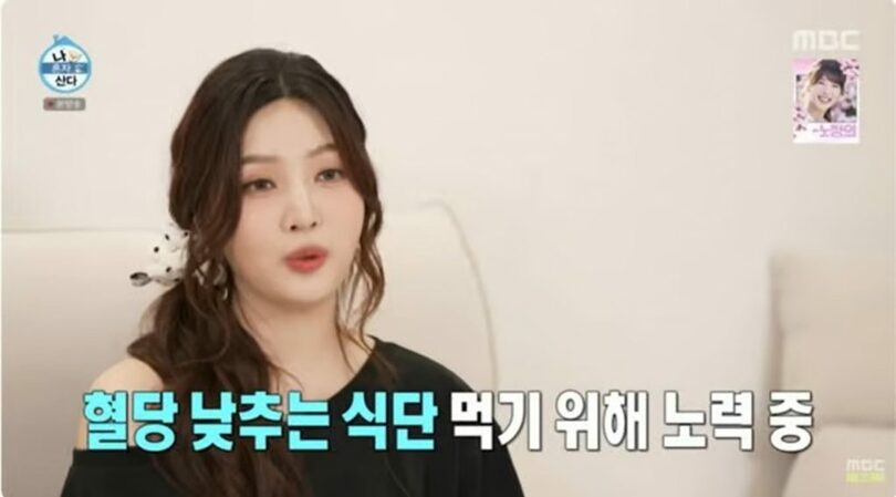 MBC「私一人で暮らす」YouTubeより(c)MONEYTODAY