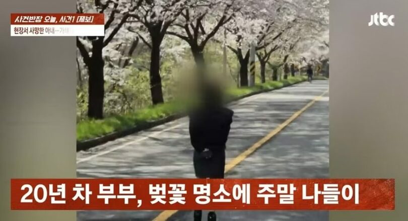 JTBC「事件班長」放送画面キャプチャー(c)news1