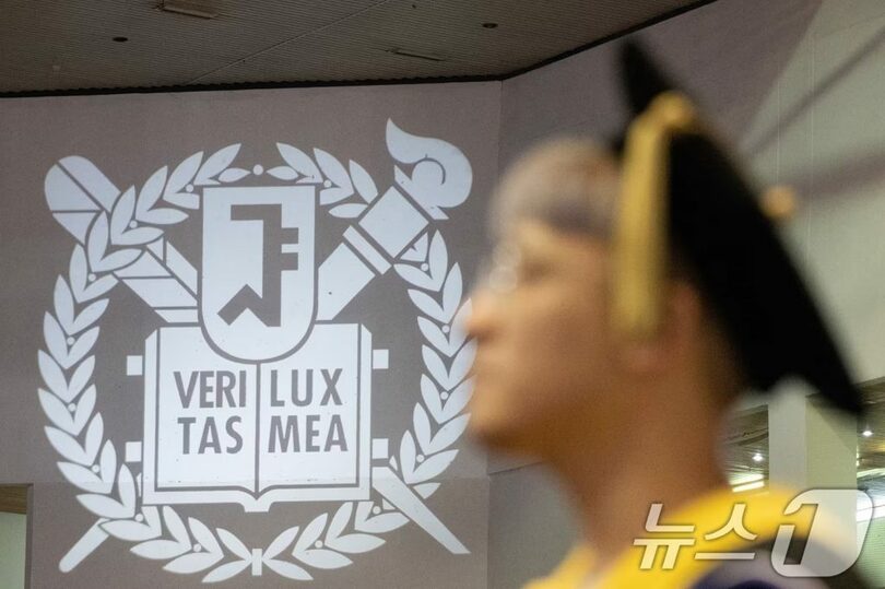 8月28日、ソウル市冠岳区のソウル大学総合体育館で開かれた第79回後期学位授与式(c)news1