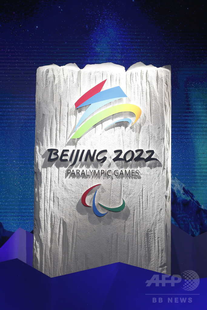 北京冬季五輪・パラのエンブレム公開　テーマは「冬の夢」と「飛躍」