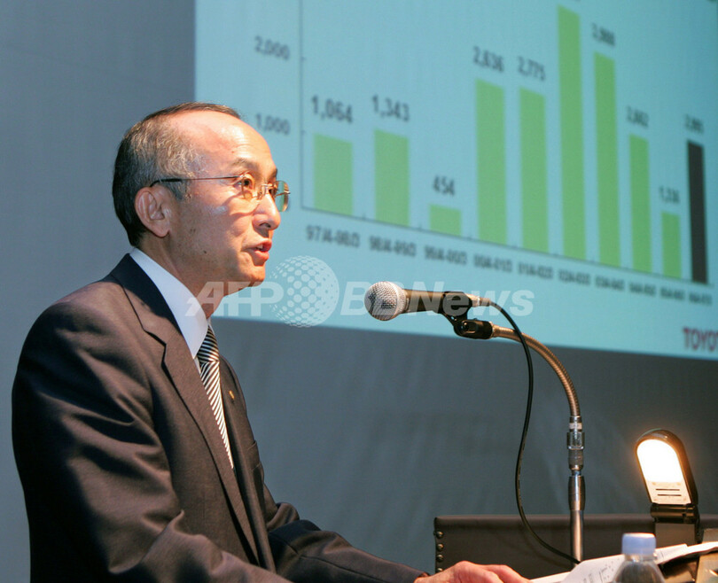 トヨタ07年3月期決算、営業利益など過去最高 - 東京 写真3枚 国際 