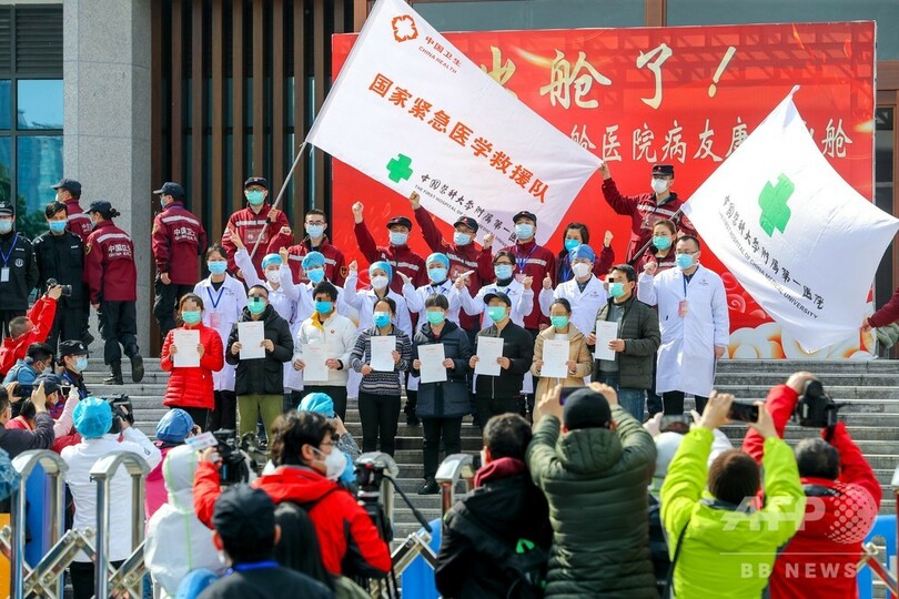 武漢の臨時病院、全て閉鎖に 患者1万2000人を受け入れ 中国