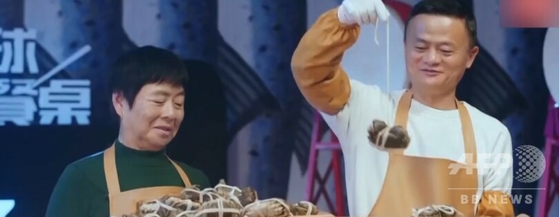 ジャック・マー氏も「参った」 デジタル時代の女性起業家たち