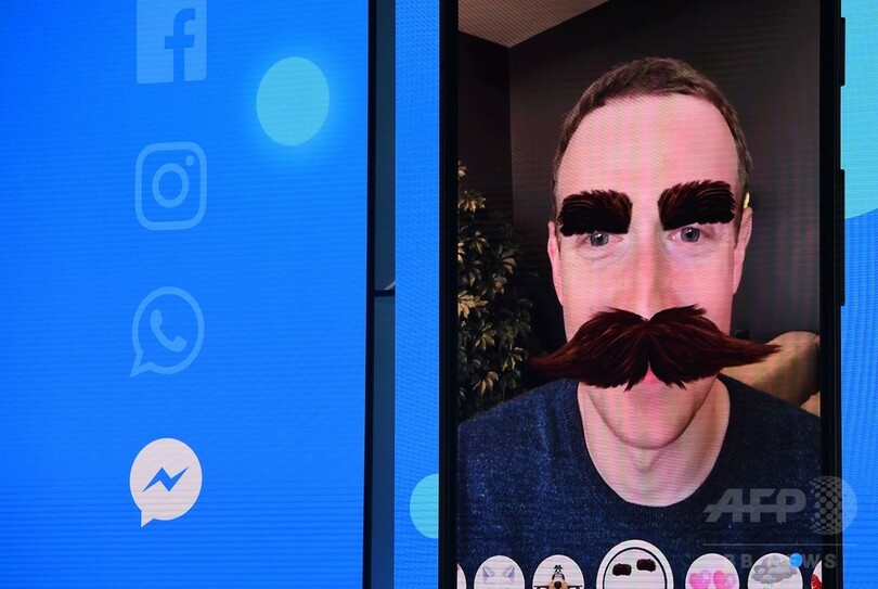 フェイスブック、出会い機能を導入へ CEOが発表