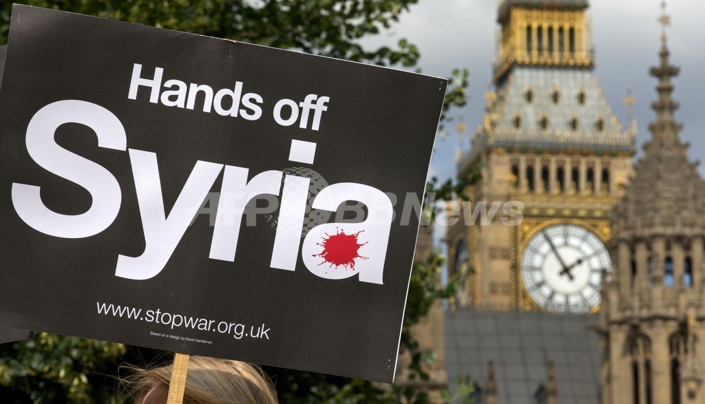 英議会、対シリア軍事行動の動議を否決 英議会、対シリア軍事行動の動議を否決