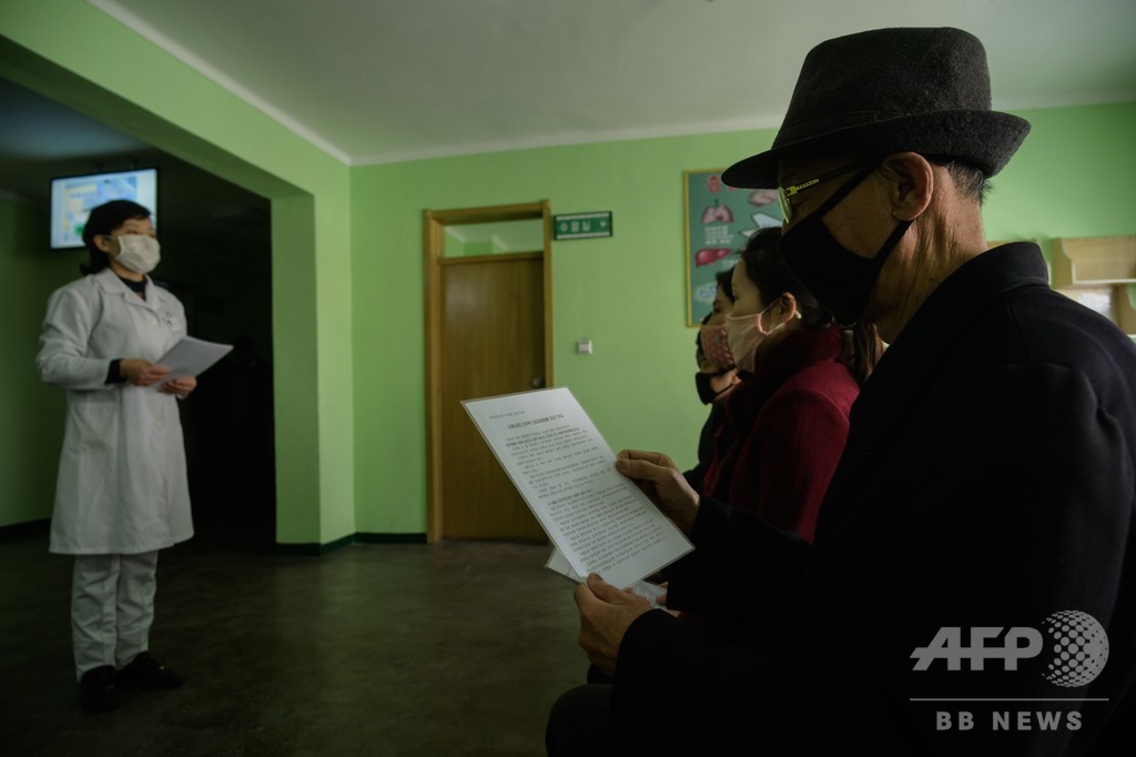 新型 コロナ 北 朝鮮