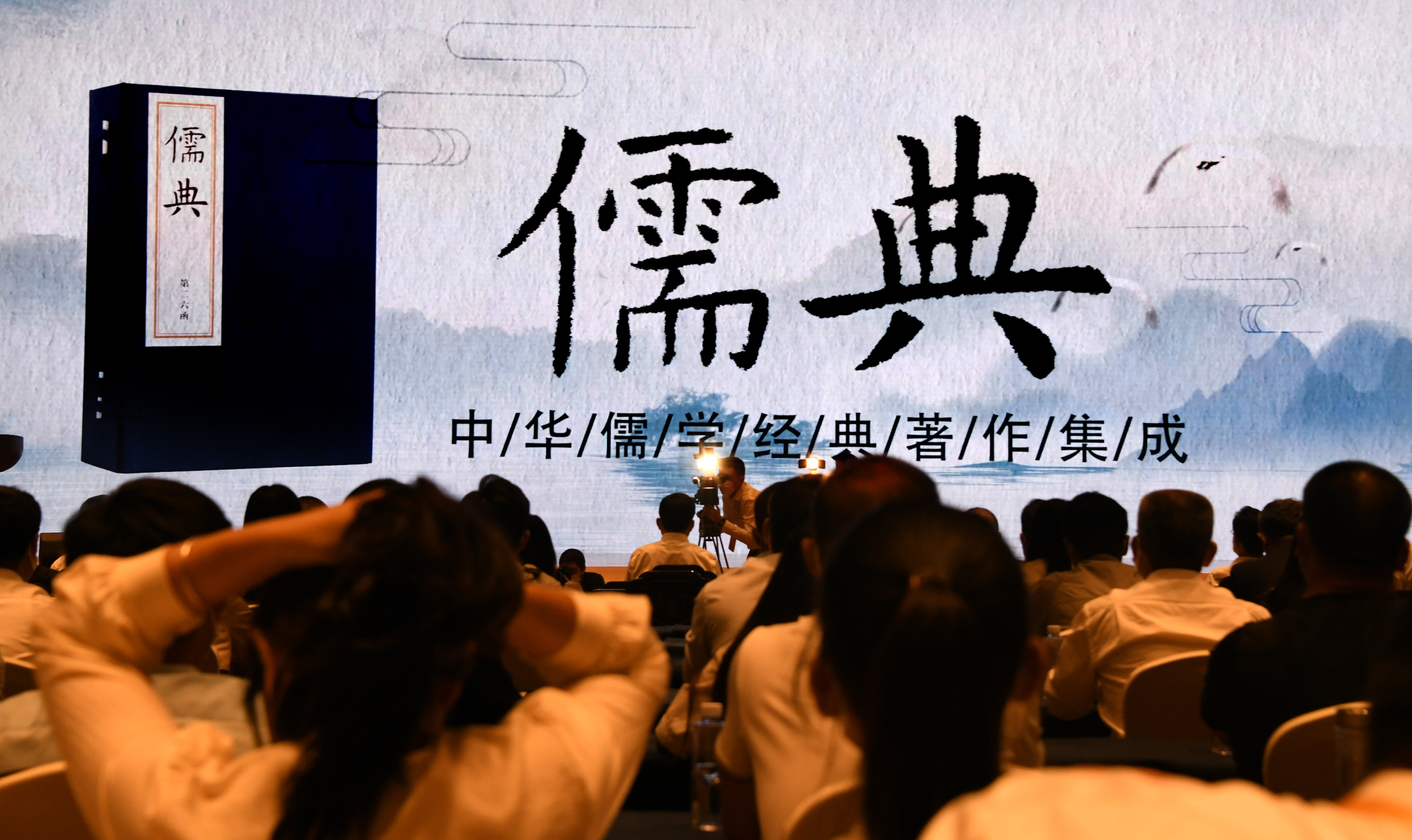儒教現在 | 儒教思想とは 簡単に – LHJN
