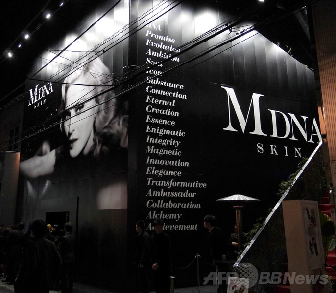 マドンナが日本企業とコラボ、スキンケアブランド立ち上げ