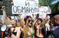 キエフ（Kiev）で投資詐欺の被害者とともに抗議行動を行う女性活動団体「FEMEN」のメンバーら（2011年5月18日撮影）。(c)AFP/GENYA SAVILOV