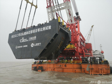 中国最大の沈没船「長江口2号」が陸上に ハイテク駆使して引き揚げ