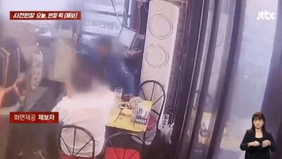 韓国の食堂で働くタイ女性がセクハラ被害…目撃した幼い娘、ショックで泣いてしまった