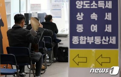 10兆円を超えた韓国の滞納額…上位1％が納めていない税金、全体の半分近く