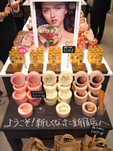 ザ・ボディショップ新宿店がリニューアルオープン、年内順次全国60店舗も