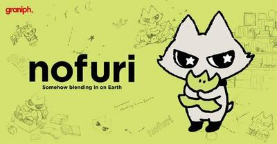 グラニフに新たなオリジナルキャラクターが登場！<br />「ネコのフリ」した「nofuri（ノフリ）」、3月23日(月)デビュー