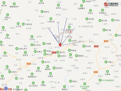 四川省北川 マグニチュード4.6の地震発生