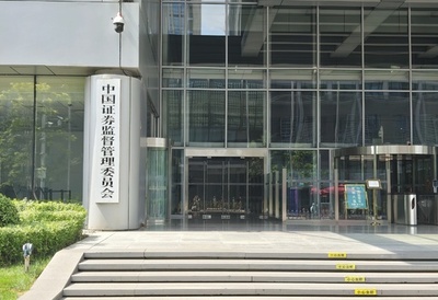 海外投資家のA株保有時価総額が70兆円相当を突破=中国証監会