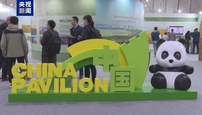 国連砂漠化対処条約COP16中国館が開館