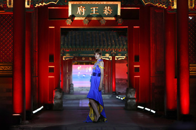 北京・恭王府で「宮廷」を身にまとい…無形文化遺産のファッションショー