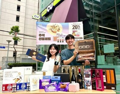 800万円ウイスキーからマッサージチェアまで…韓国コンビニ各社、秋夕商戦