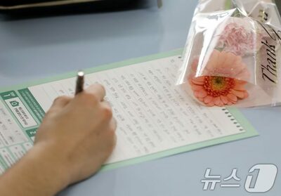 「母の日にカーネーション忘れたらブロックされた」…韓国・高校生が明かす「家庭内モラハラ」