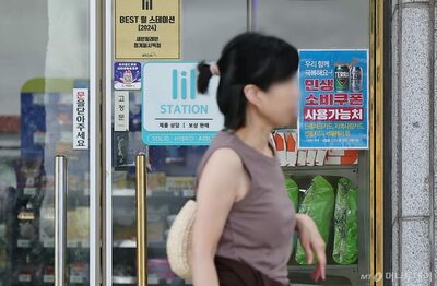 韓国コンビニ全国に5.6万店、チキン店の2倍超…本部との「不公平契約」紛争急増
