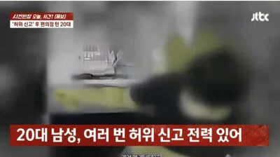 韓国・人気チョコレート品切れに逆上、コンビニ強盗…男性逮捕