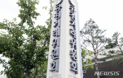 韓国の財閥、38グループが公示義務違反…指定団体の半数