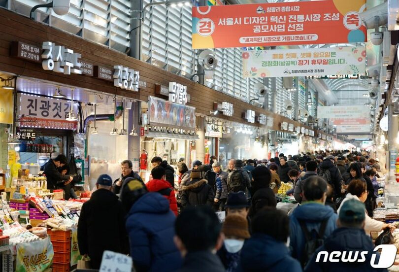 ソウルのある伝統市場＝写真は記事の内容とは関係ありません(c)news1