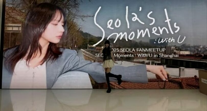 Starship Entertainment (c)STARNEWS