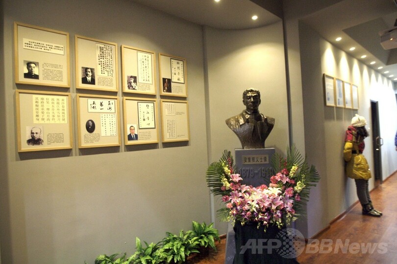 ハルビンに安重根記念館が開館、日本は抗議